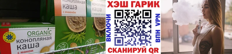 купить наркотики цена  Разумное  Canna-Cookies марихуана 