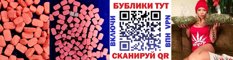 как найти закладки  Разумное  мориарти Telegram  Экстази круглые 