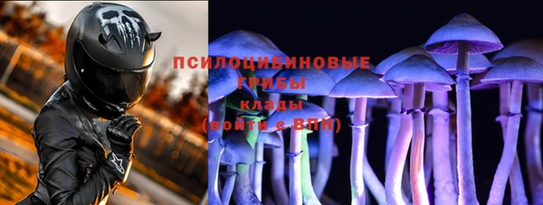 MDMA Premium VHQ Уссурийск
