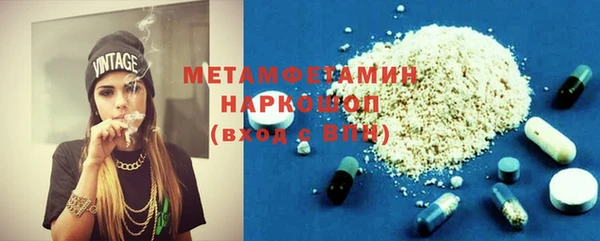 первитин Медногорск