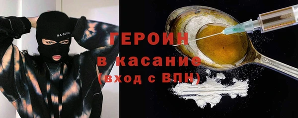 первитин Медногорск