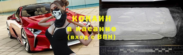мефедрон мука Ессентукская