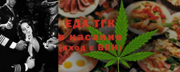 первитин Медногорск