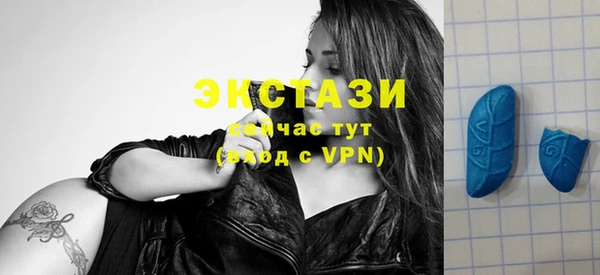 ECSTASY Медвежьегорск