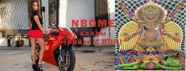 первитин Медногорск