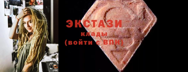 ECSTASY Медвежьегорск