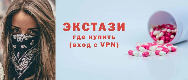 прущий лед Мегион