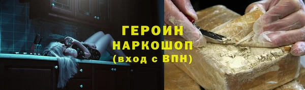 прущий лед Мегион
