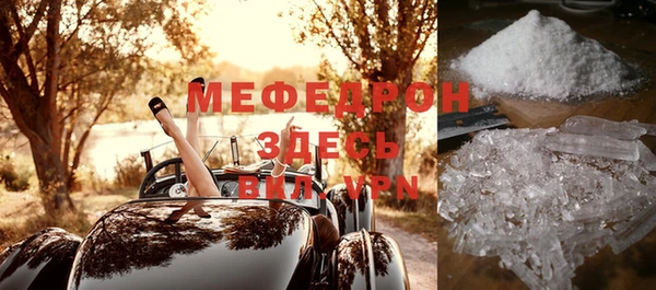 первитин Медногорск