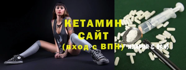 первитин Медногорск