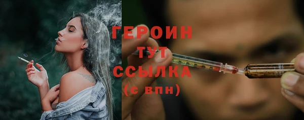 первитин Медногорск