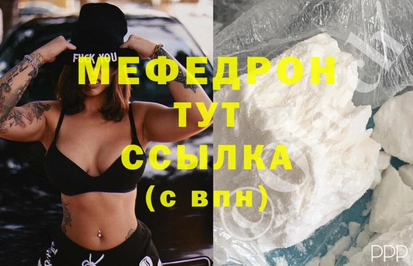 дурь Новочеркасск