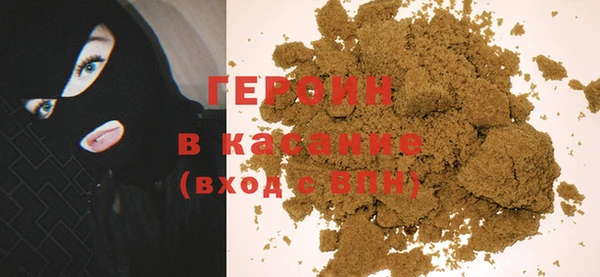 первитин Медногорск