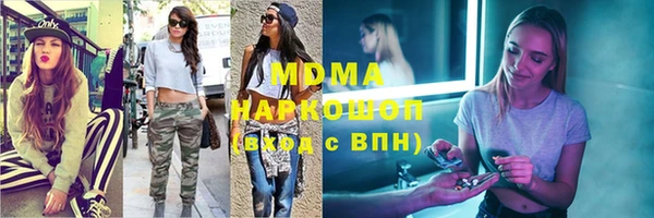 прущий лед Мегион