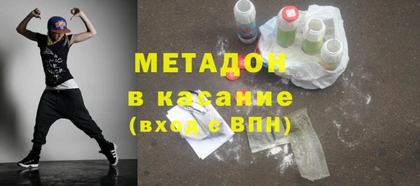 первитин Медногорск