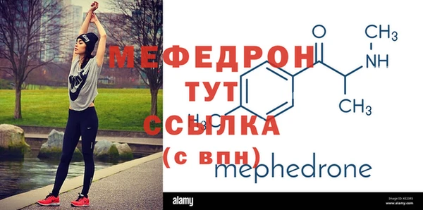 прущий лед Мегион