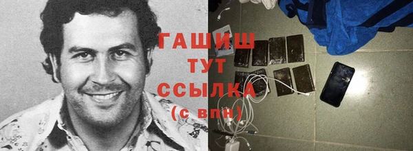 прущий лед Мегион