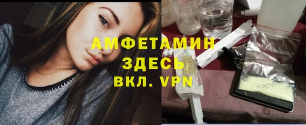 прущий лед Мегион