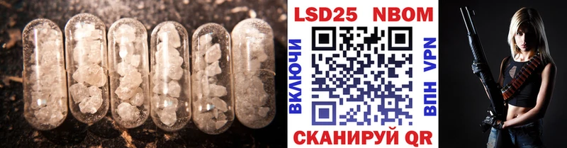 Лсд 25 экстази кислота  Разумное 