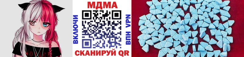 хочу   Разумное  МДМА crystal 