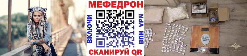 МЕФ 4 MMC  Разумное 