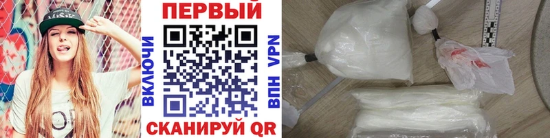 купить  цена  Разумное  Первитин мет 