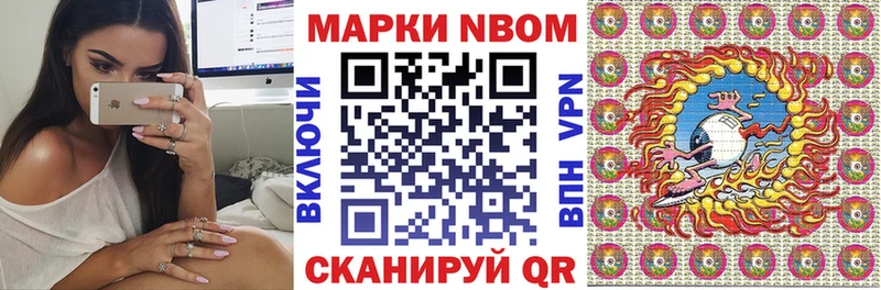 omg онион  Разумное  Марки N-bome 1,5мг 