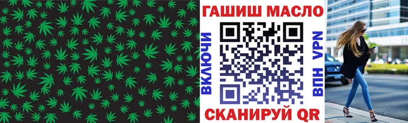 где можно купить   Разумное  Дистиллят ТГК гашишное масло 